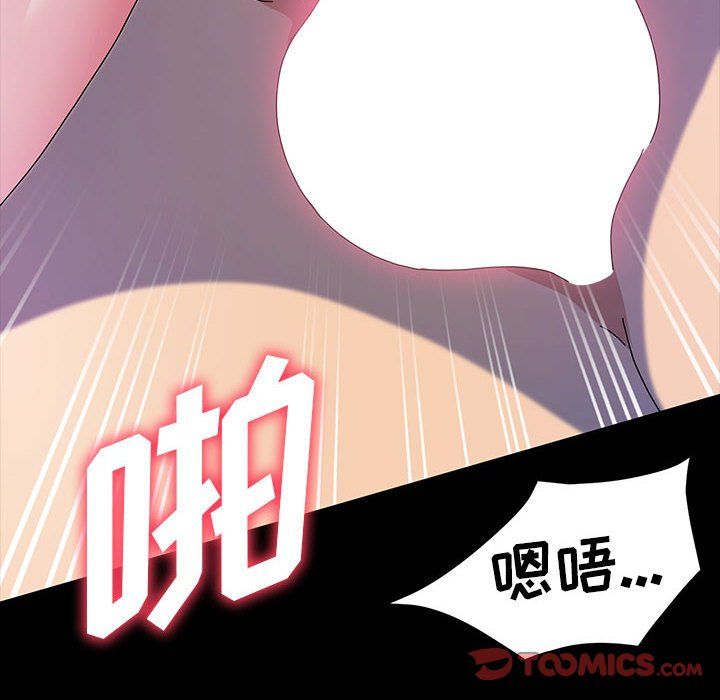 神级模特第27话