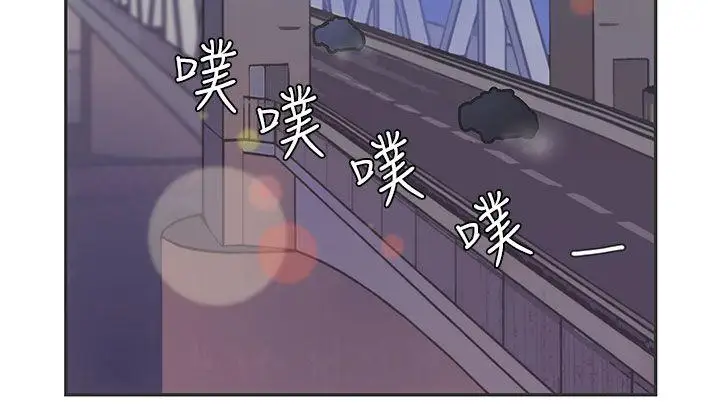 LOVE爱的导航G第48话