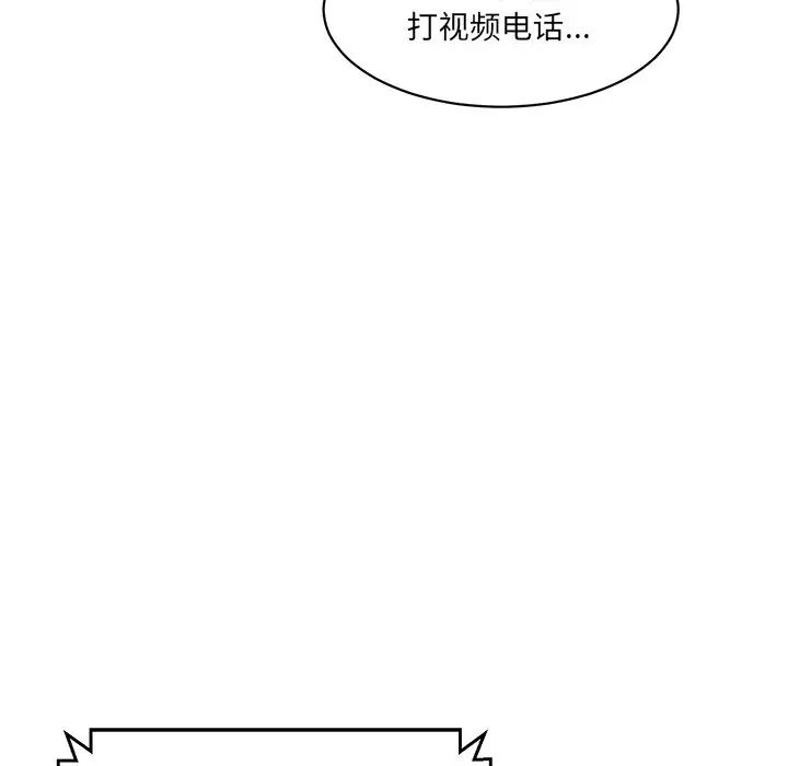 情迷研究室第7話