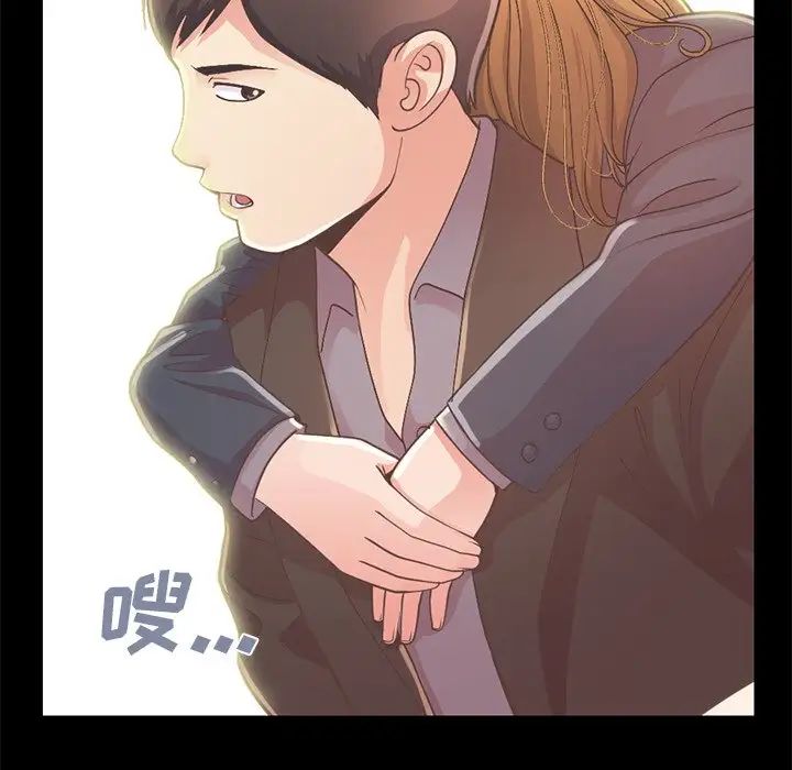 不该有的爱情第12话