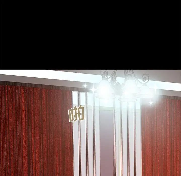 不该有的爱情第12话