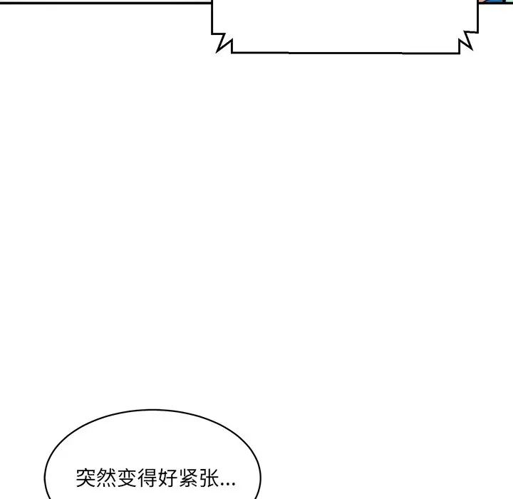 情迷研究室第7话