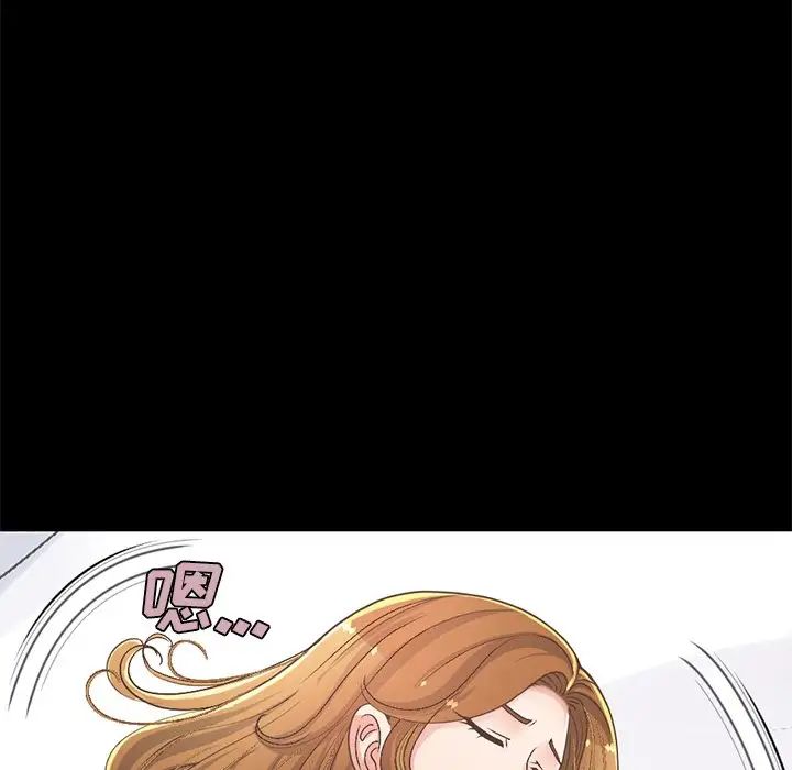 不该有的爱情第12话