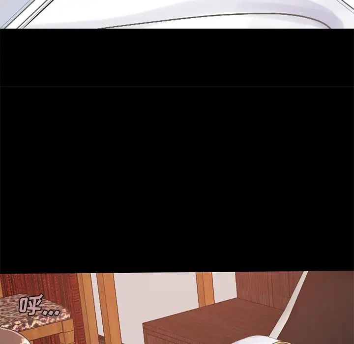 不該有的愛情第12话