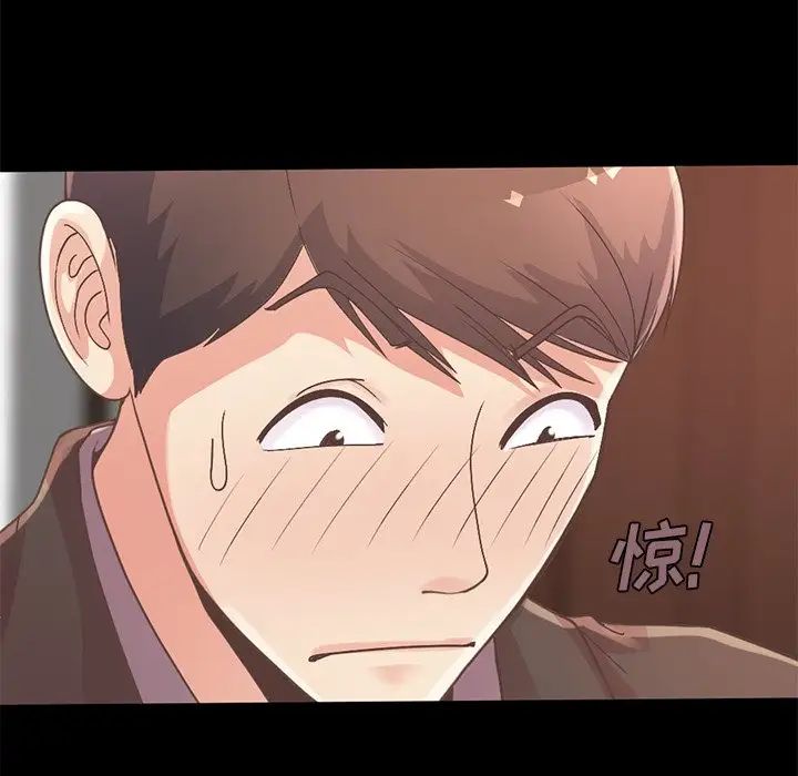 不该有的爱情第12话