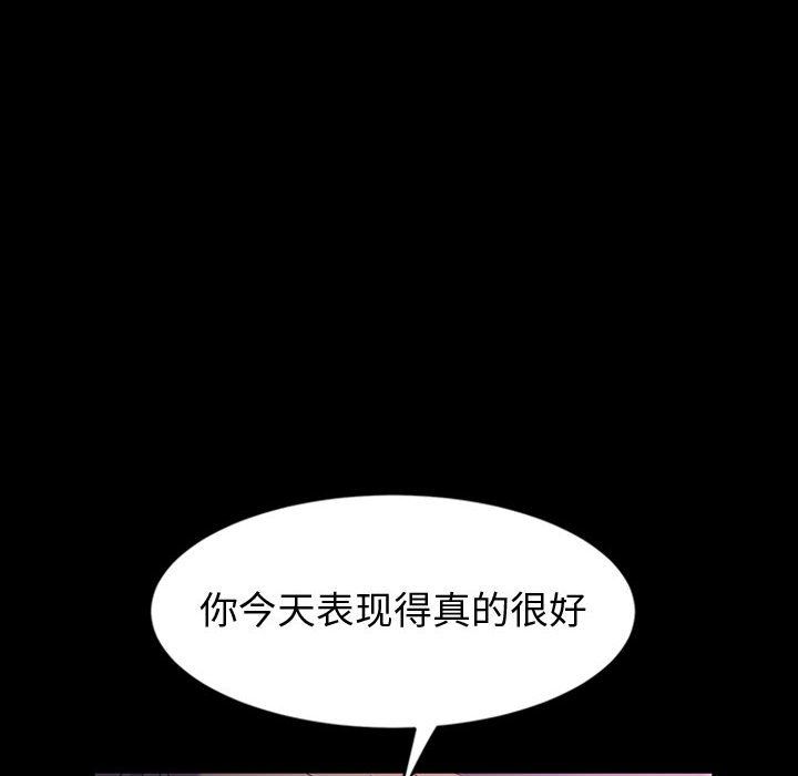 神级模特第28话