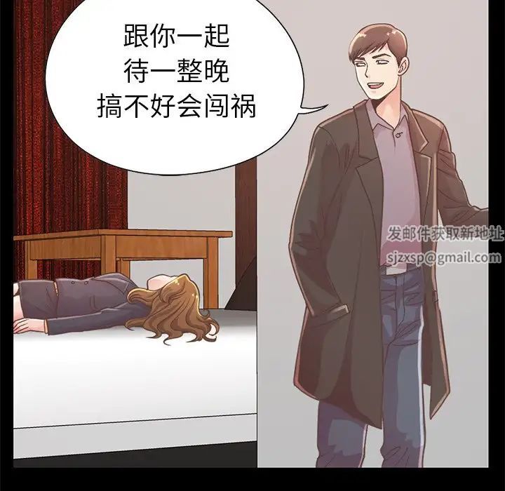不该有的爱情第12话