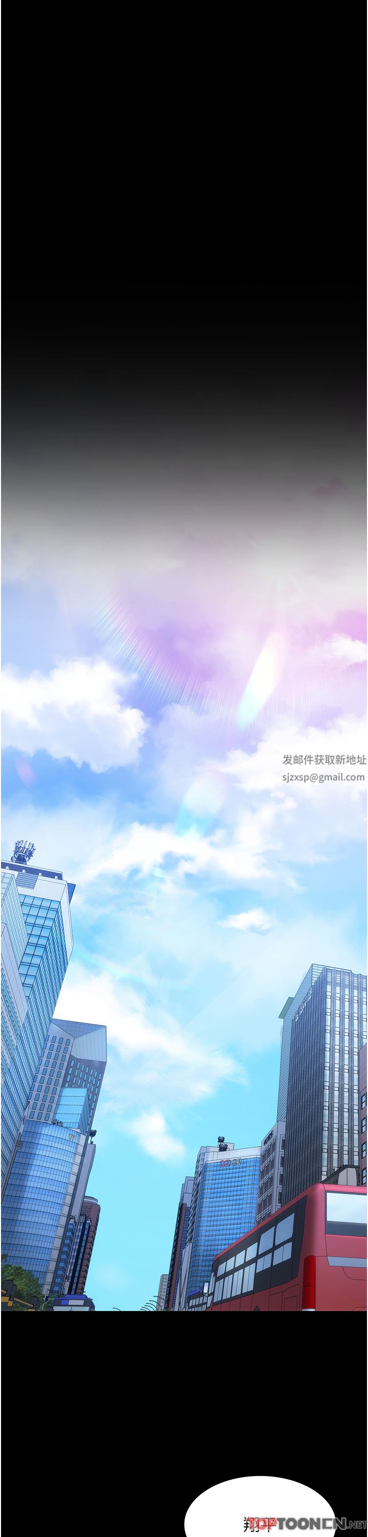 PUA完全攻略第23話-在總務室交換體液