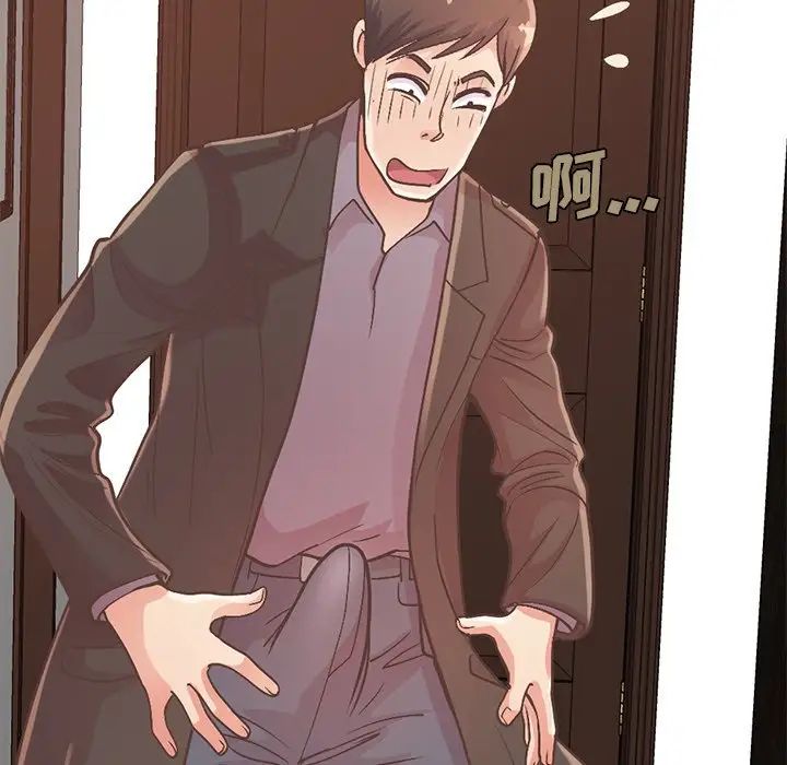 不该有的爱情第12话