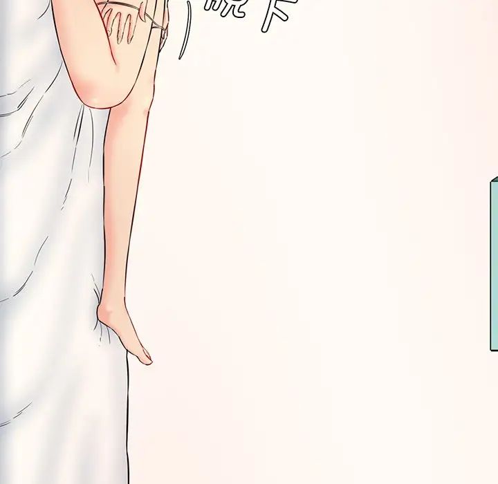 情迷研究室第7話