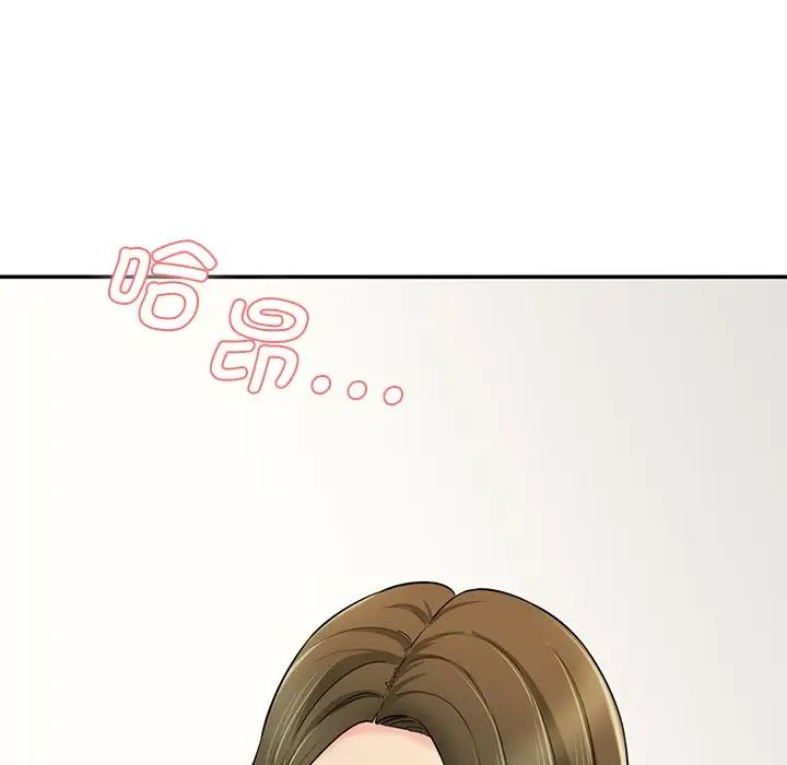 情迷研究室第7话