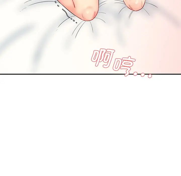 情迷研究室第7话