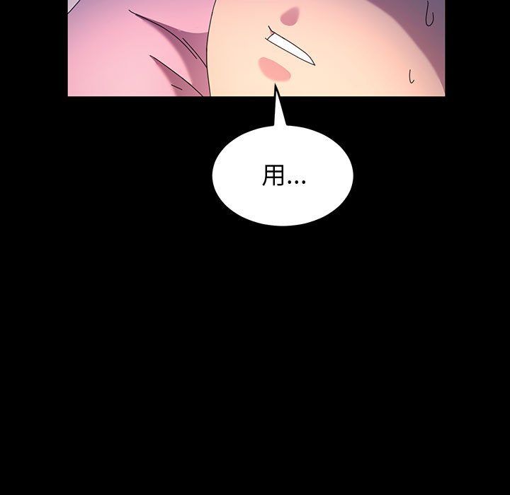 神级模特第28话