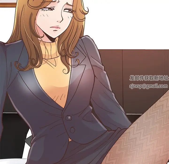 不该有的爱情第12话