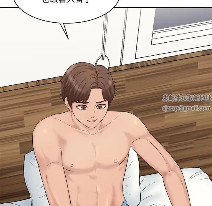 情迷研究室第7话