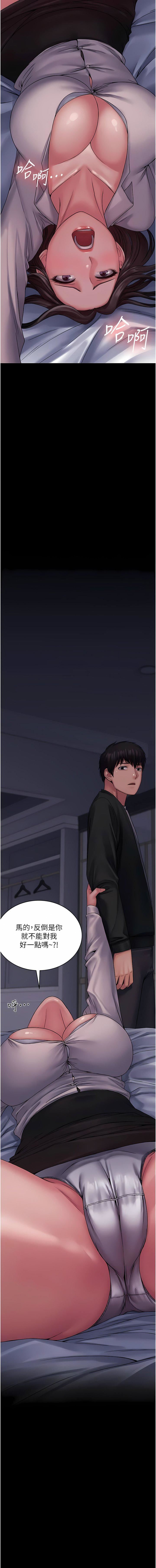 PUA完全攻略第24话-酒后乱性