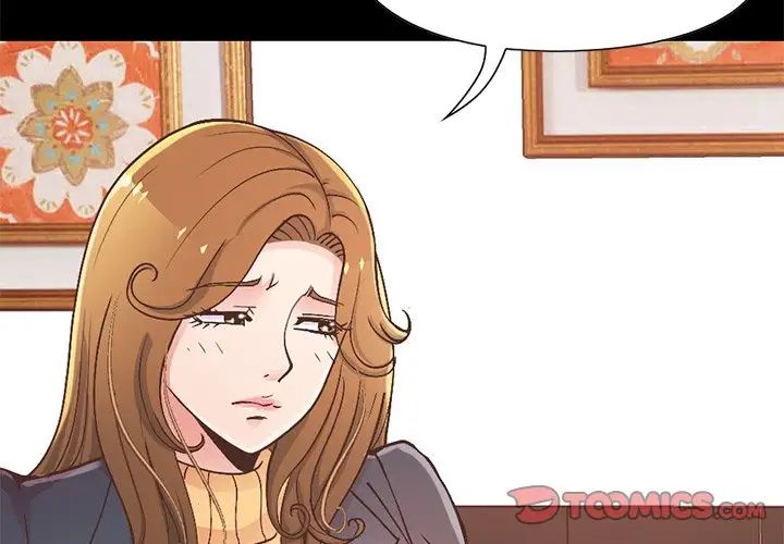 不该有的爱情第13话