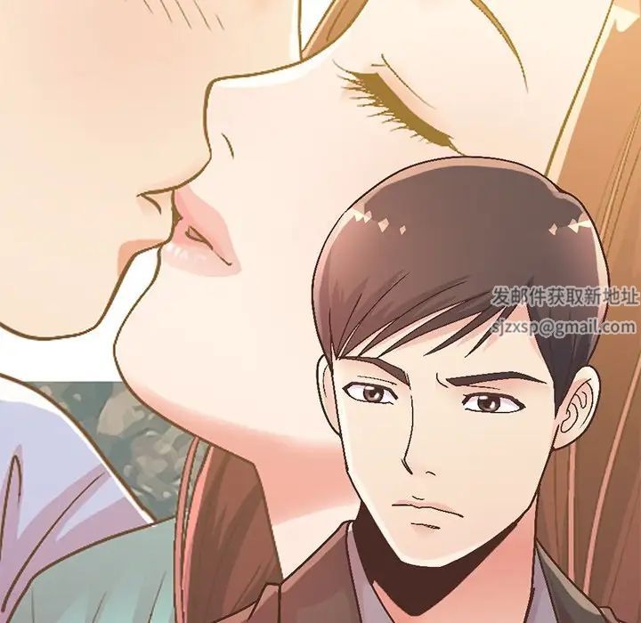 不该有的爱情第13话