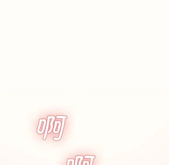 情迷研究室第8话