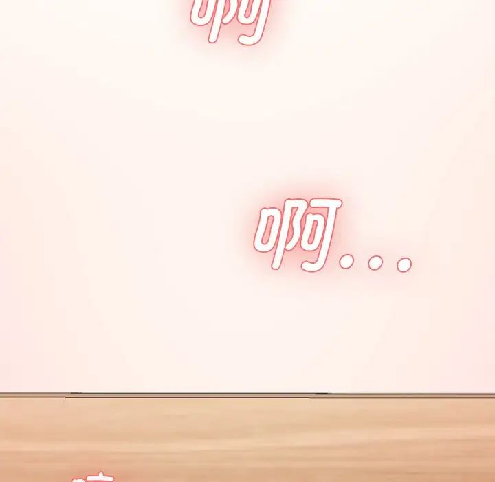 情迷研究室第8话