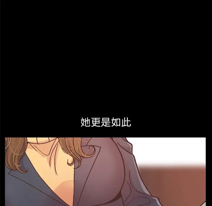 不该有的爱情第13话