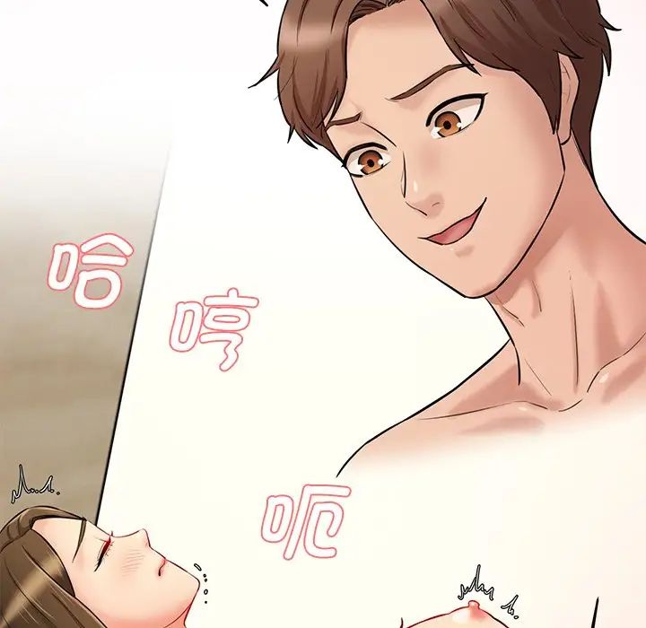 情迷研究室第8话