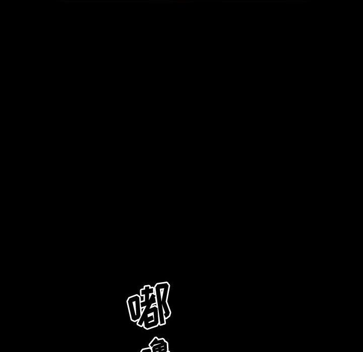 神級模特第28話