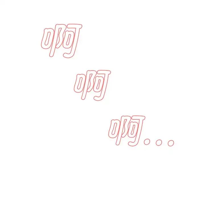 情迷研究室第8话