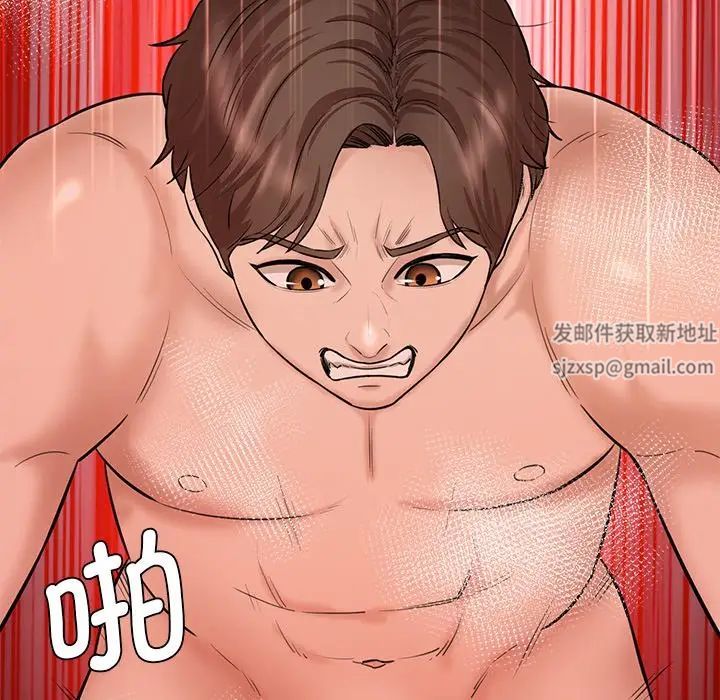 情迷研究室第8話