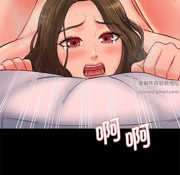 情迷研究室第8话