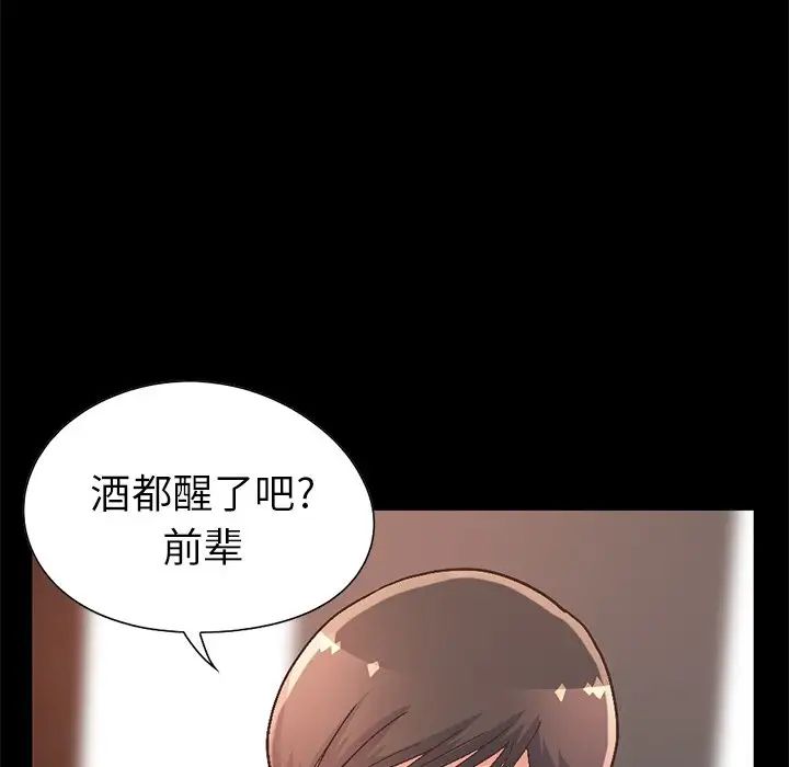 不该有的爱情第13话