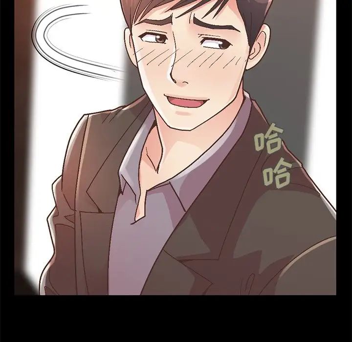 不该有的爱情第13话