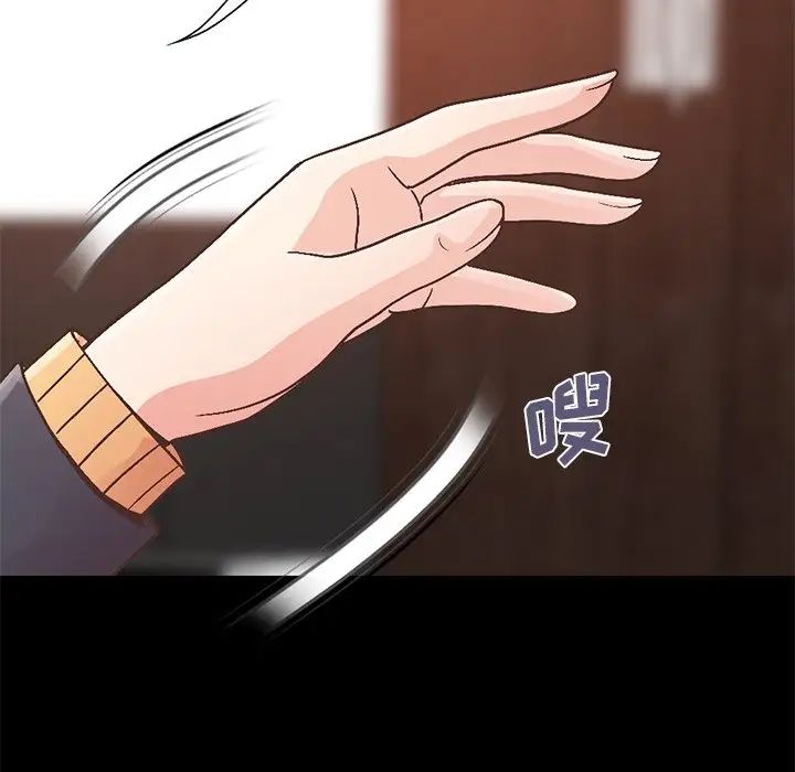 不该有的爱情第13话