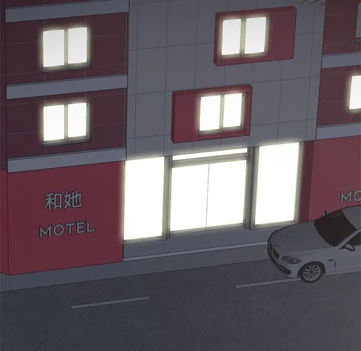 不该有的爱情第13话