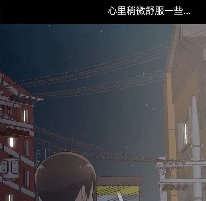 不该有的爱情第13话