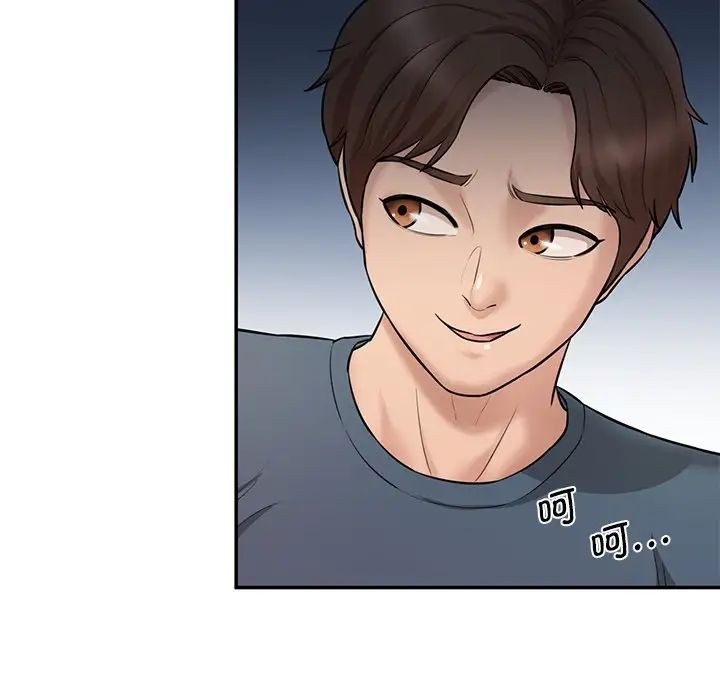 不该有的爱情第13话