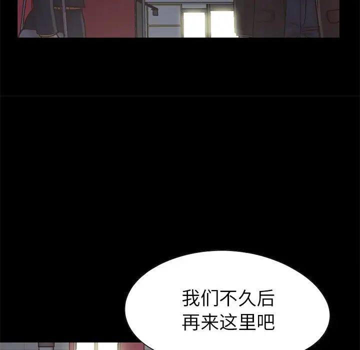 不该有的爱情第13话