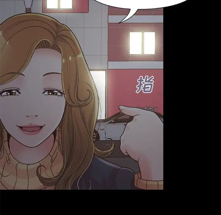 不該有的愛情第13话