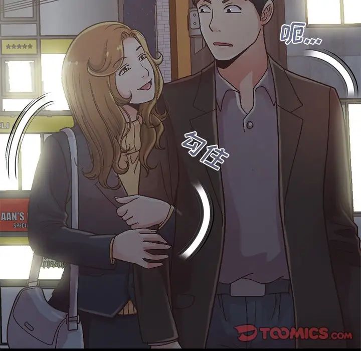 不該有的愛情第13话