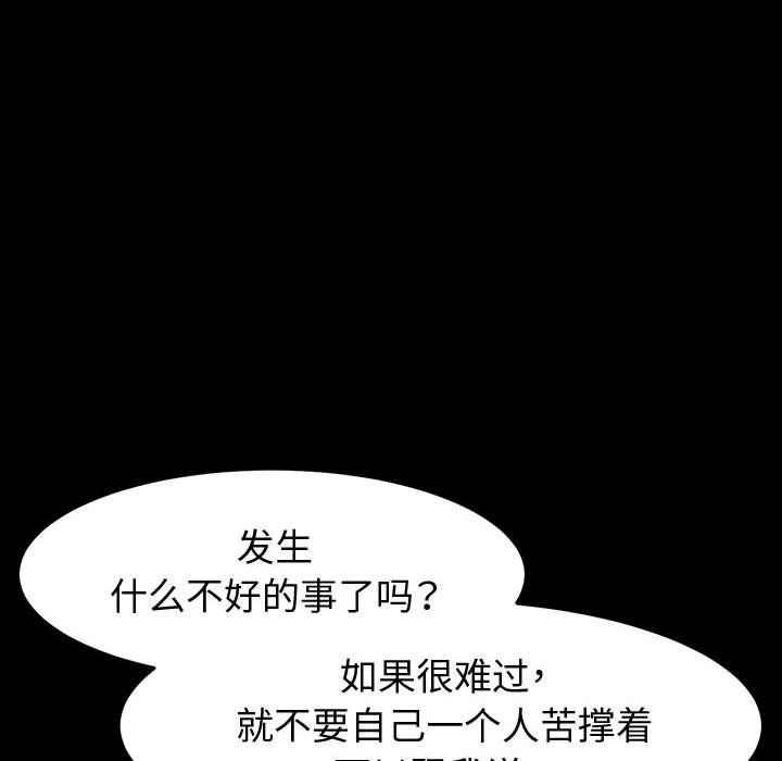 神级模特第29话