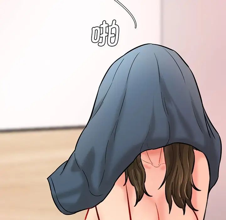 情迷研究室第8話