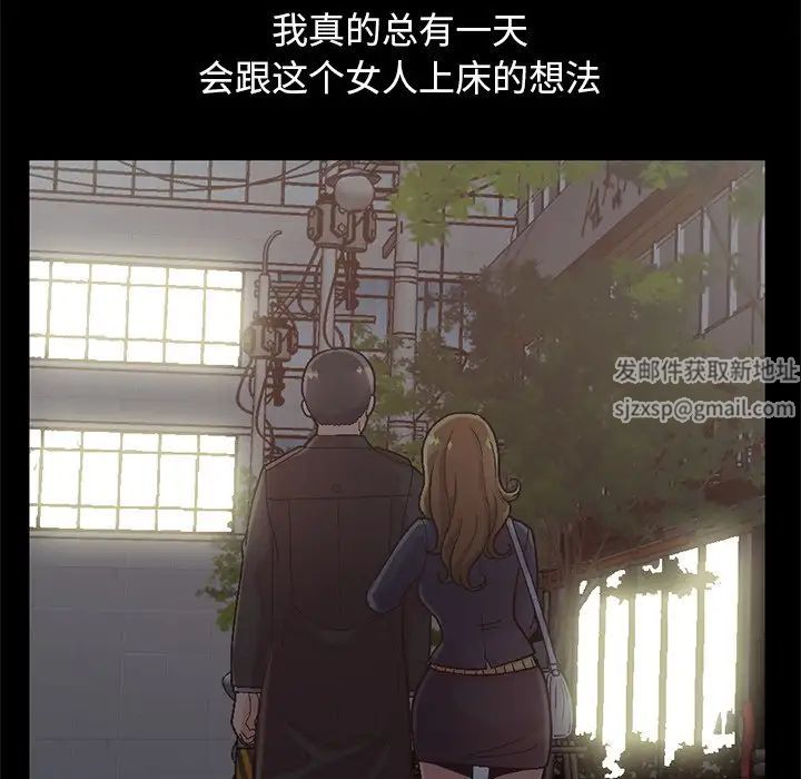 不该有的爱情第13话