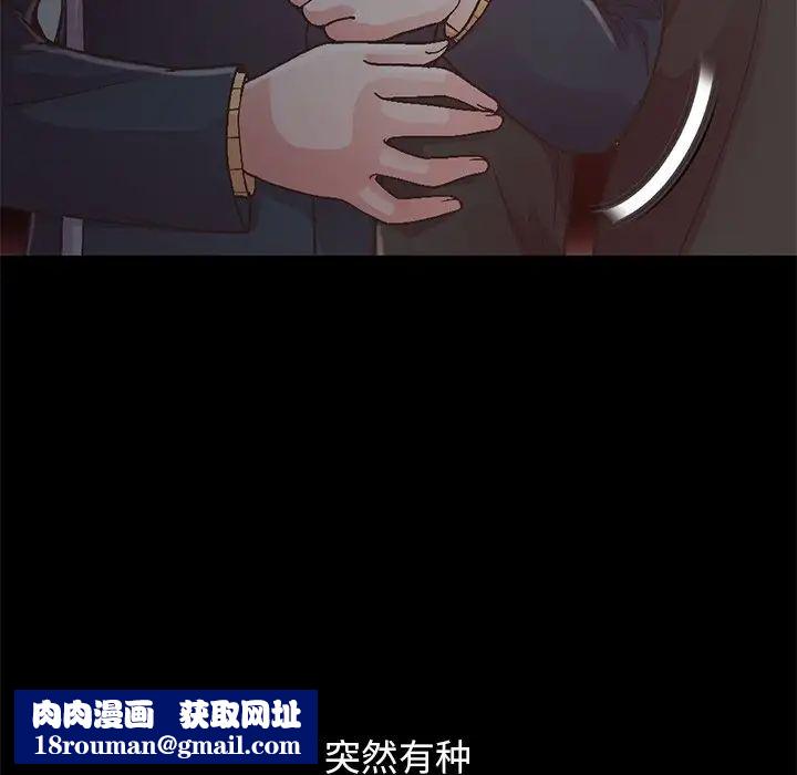 不该有的爱情第13话