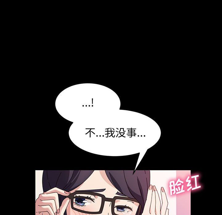 神级模特第29话