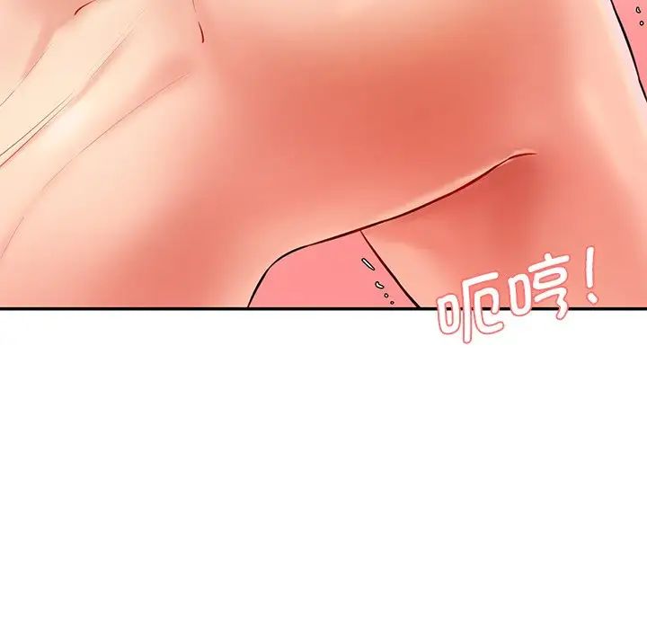 情迷研究室第8话