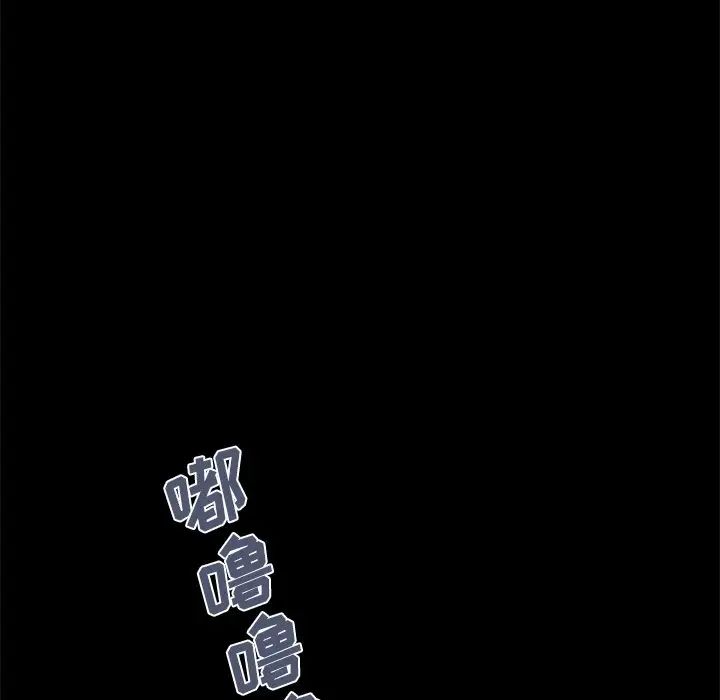 不该有的爱情第13话