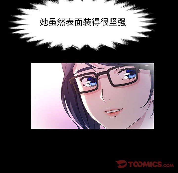 神级模特第29话