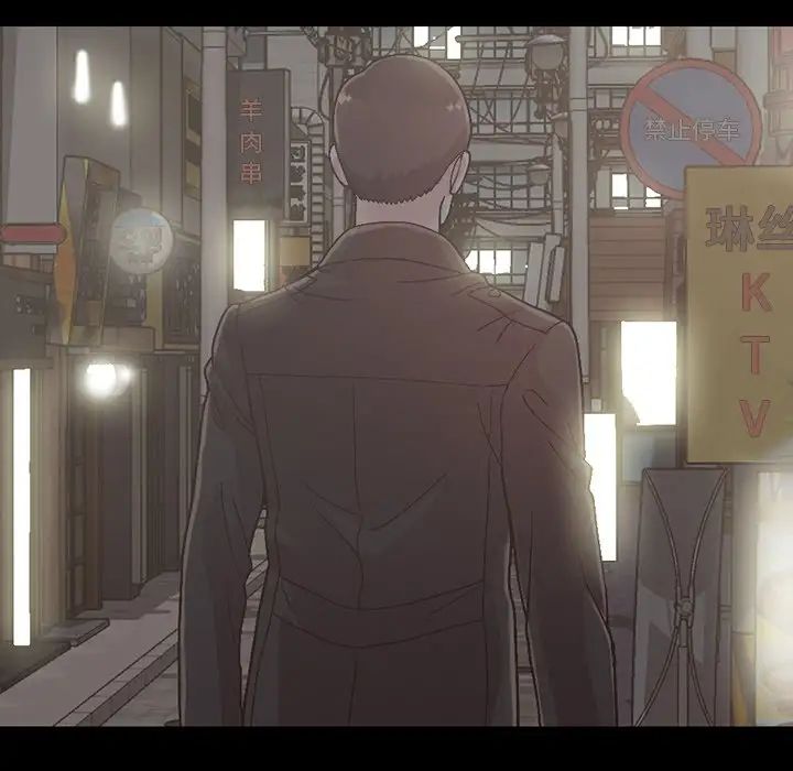 不該有的愛情第13话