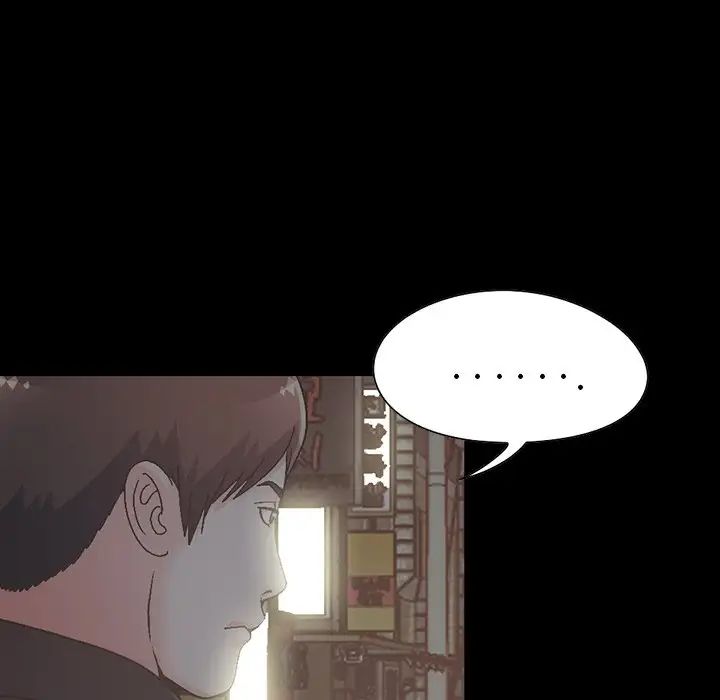 不该有的爱情第13话