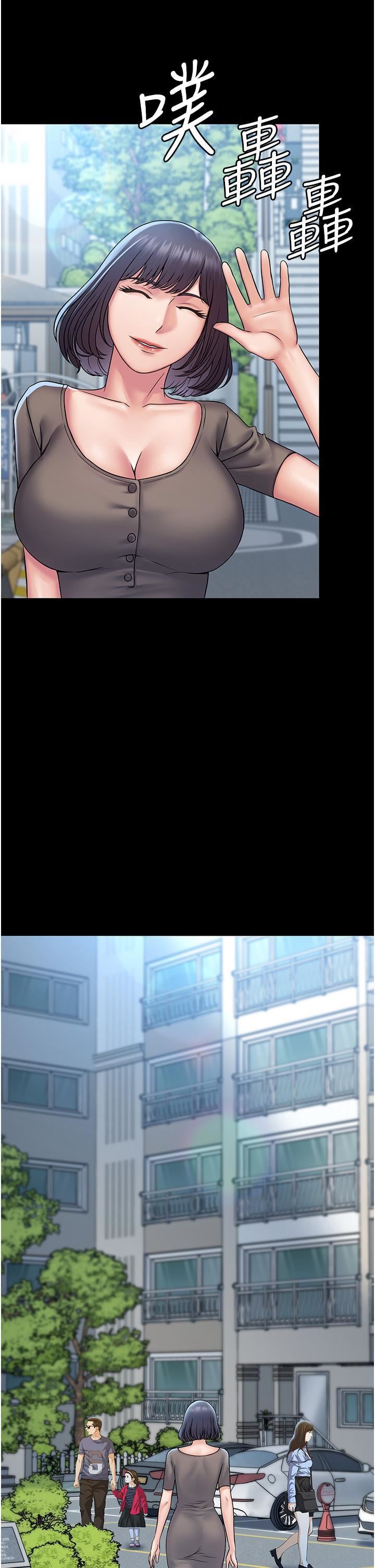 PUA完全攻略第27话-饥渴的地方妈妈